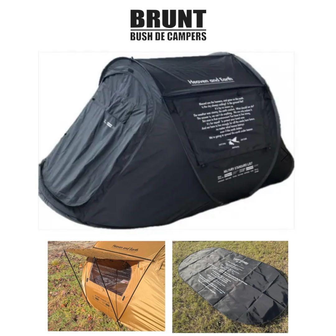 BRUNT Heaven and Earth テント+LADYGUARD+ポール