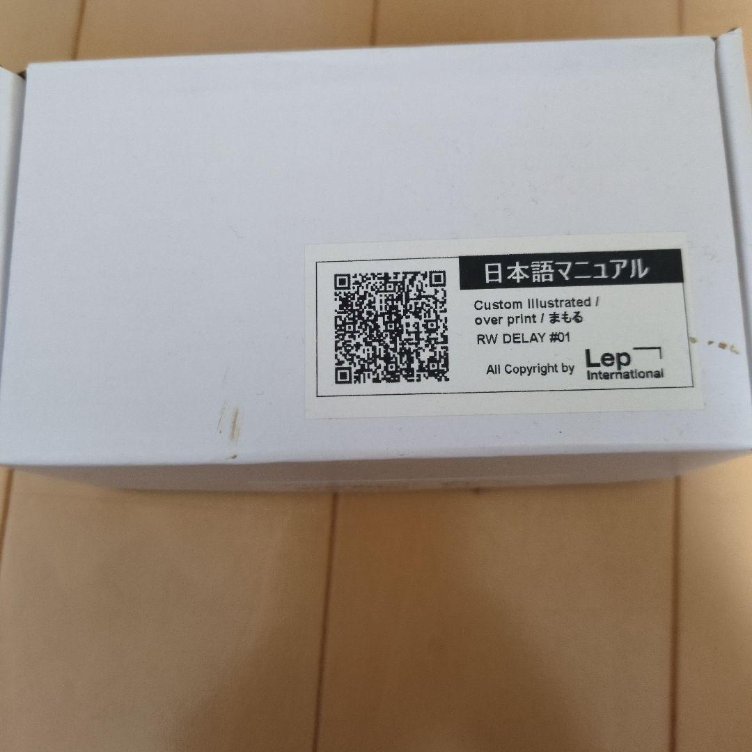 ギター Animals pedals Relaxing Walrus Delay