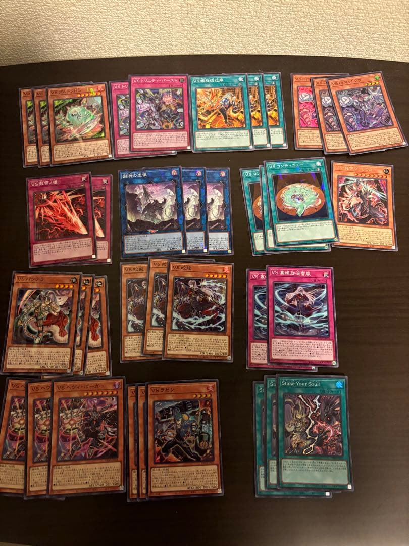 遊戯王OCG デュエルモンスターズ ヴァンキッシュ・ソウル　VS デッキパーツ