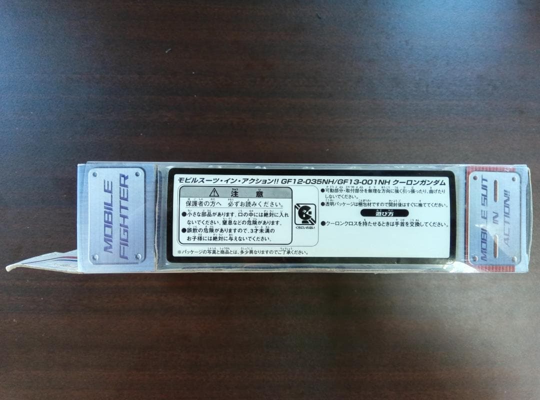 モビルスーツ・イン・アクション 機動武闘伝Gガンダム クーロンガンダム