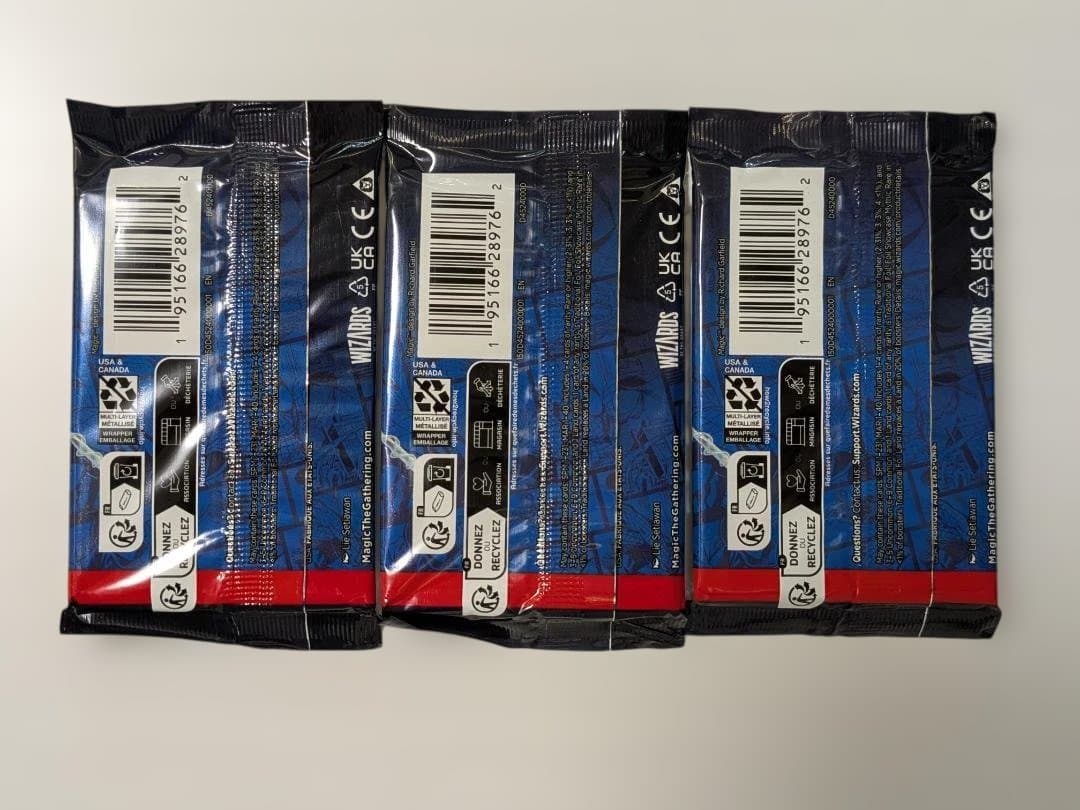 MtG：ブースターパック詰め合わせ