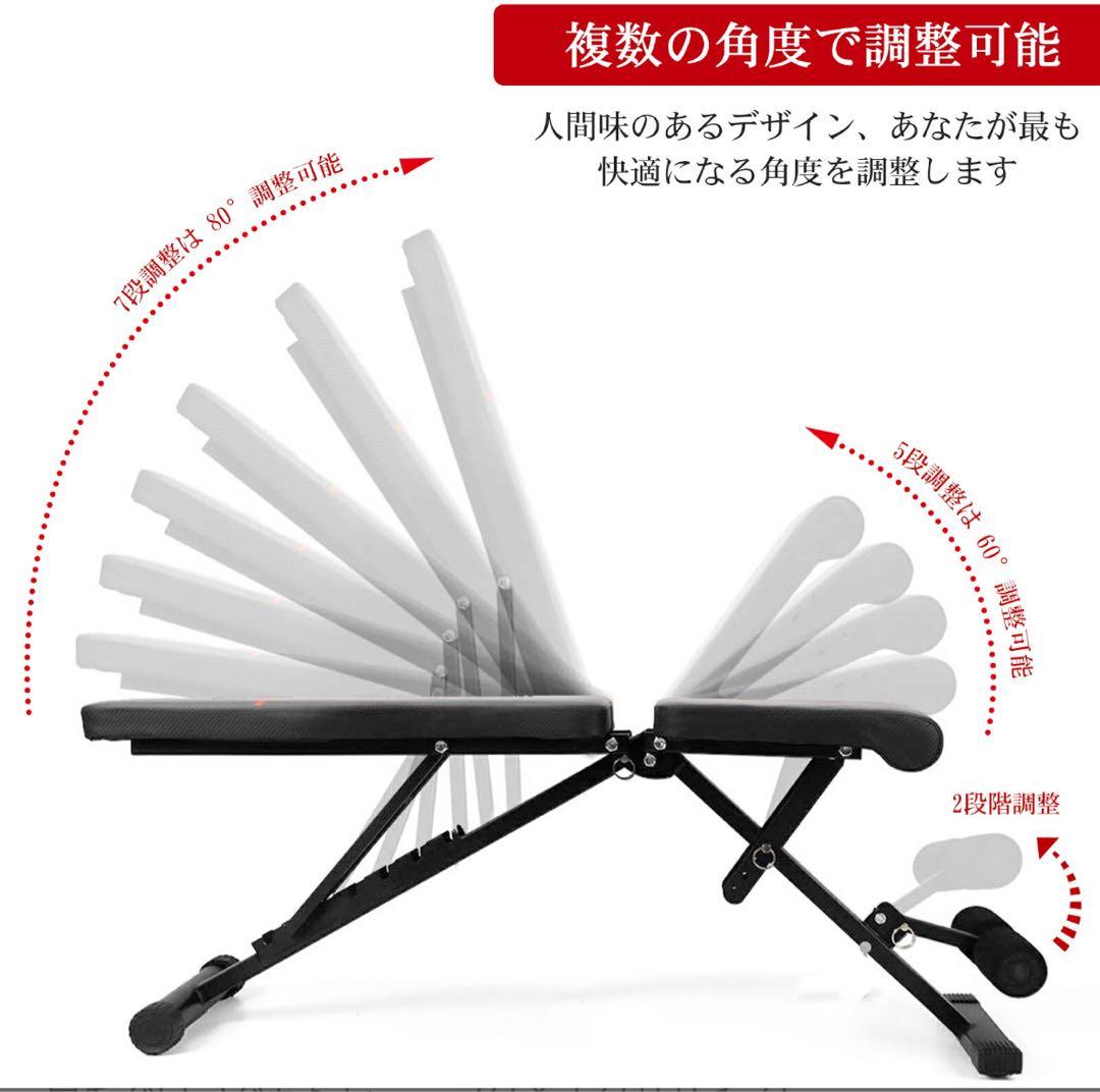 GOODJUMP フラットベンチとウェイトセット