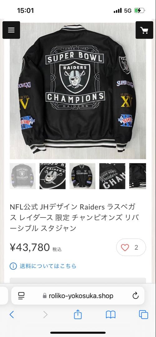 レイダース スタジャン リバーシブル 3XL‼️最終値下げ‼️