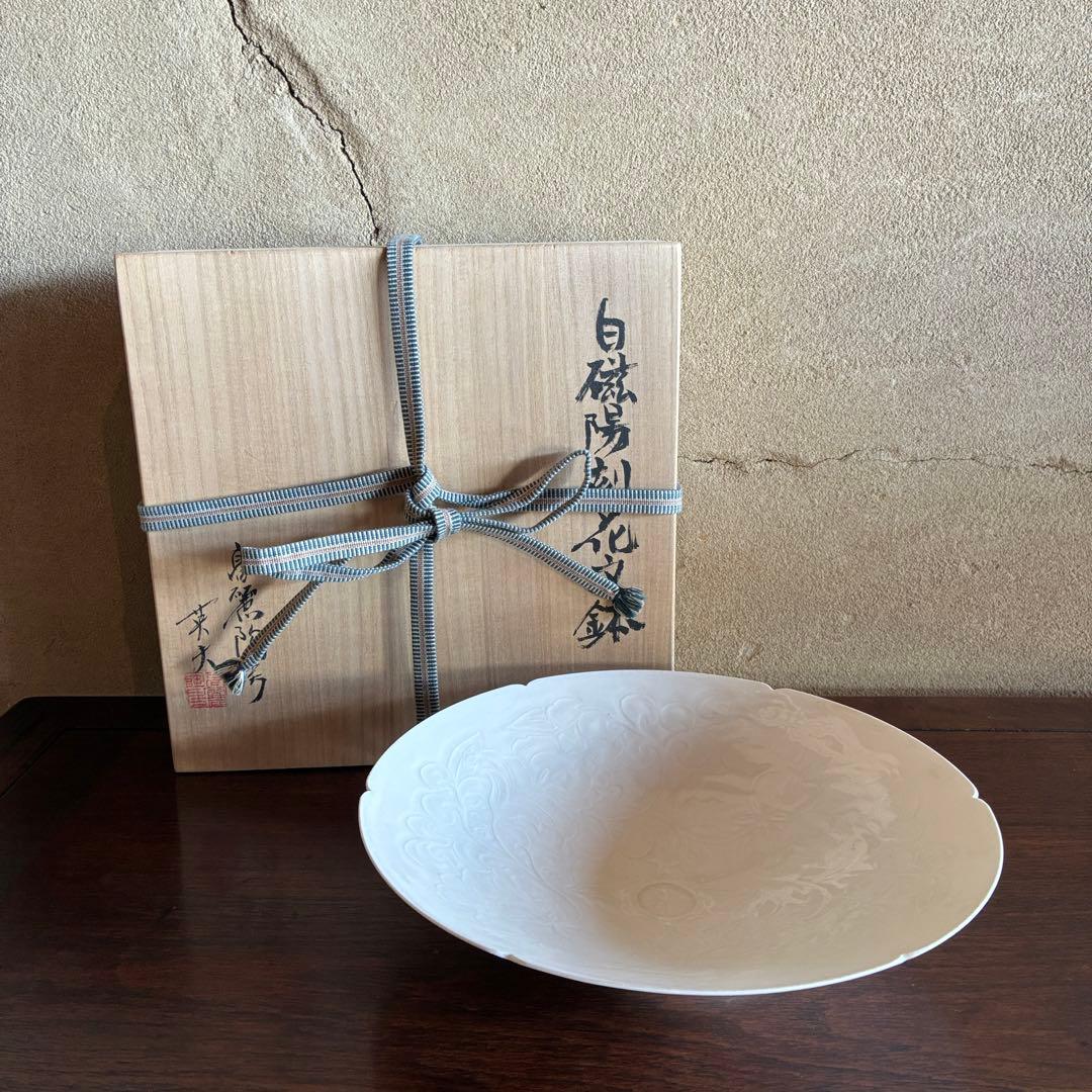高麗陶房　宮岡英夫　「白磁陽刻花文鉢」　共箱入　作者サイン入25.12.10-2