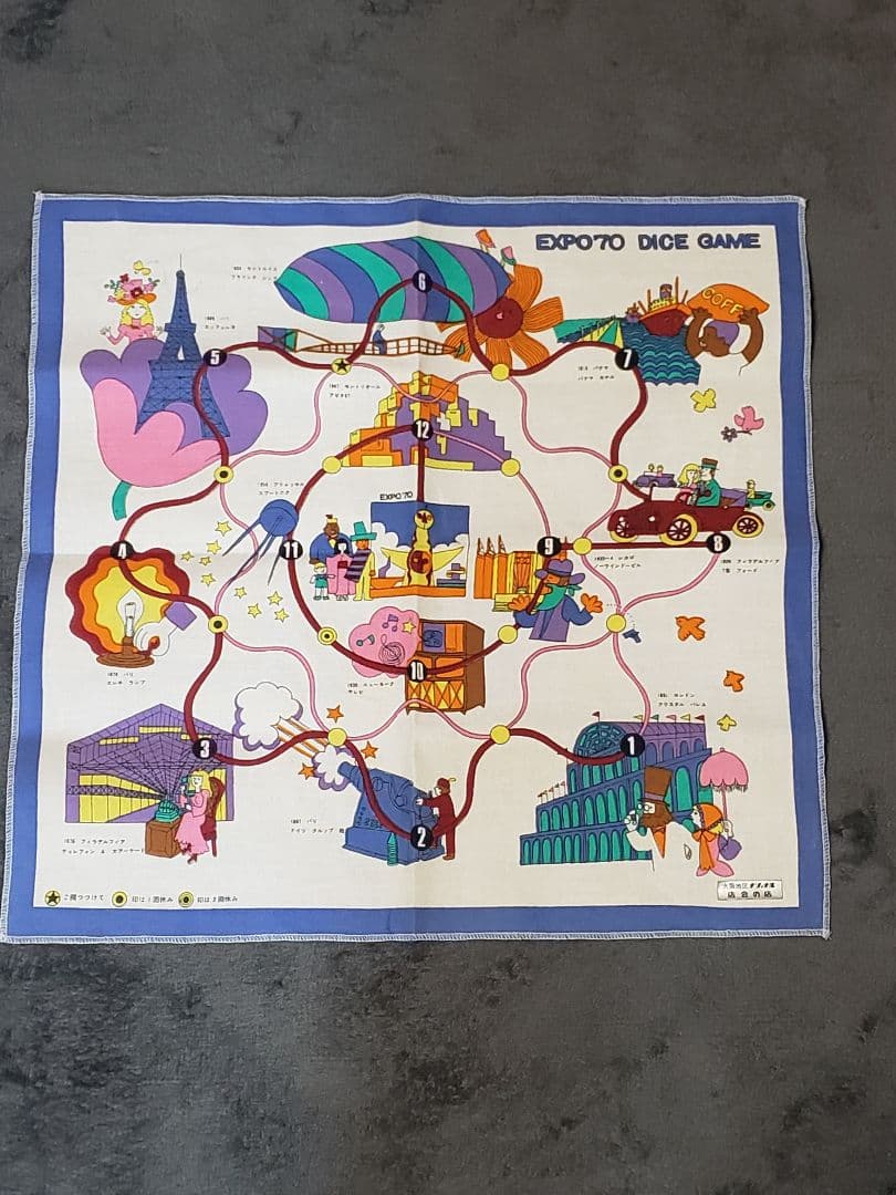 希少!ナショナル万博すごろくセット　高島屋製　箱入　昭和40年代