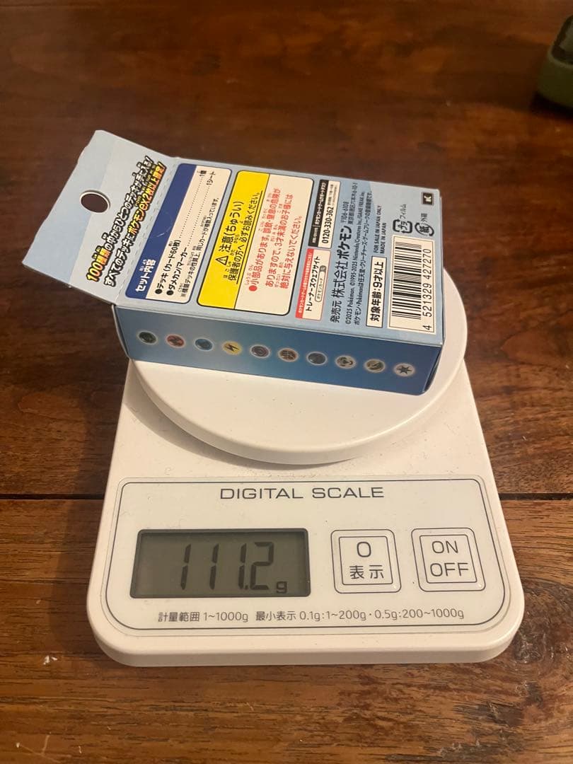 スタートデッキ100 ポケモンカード