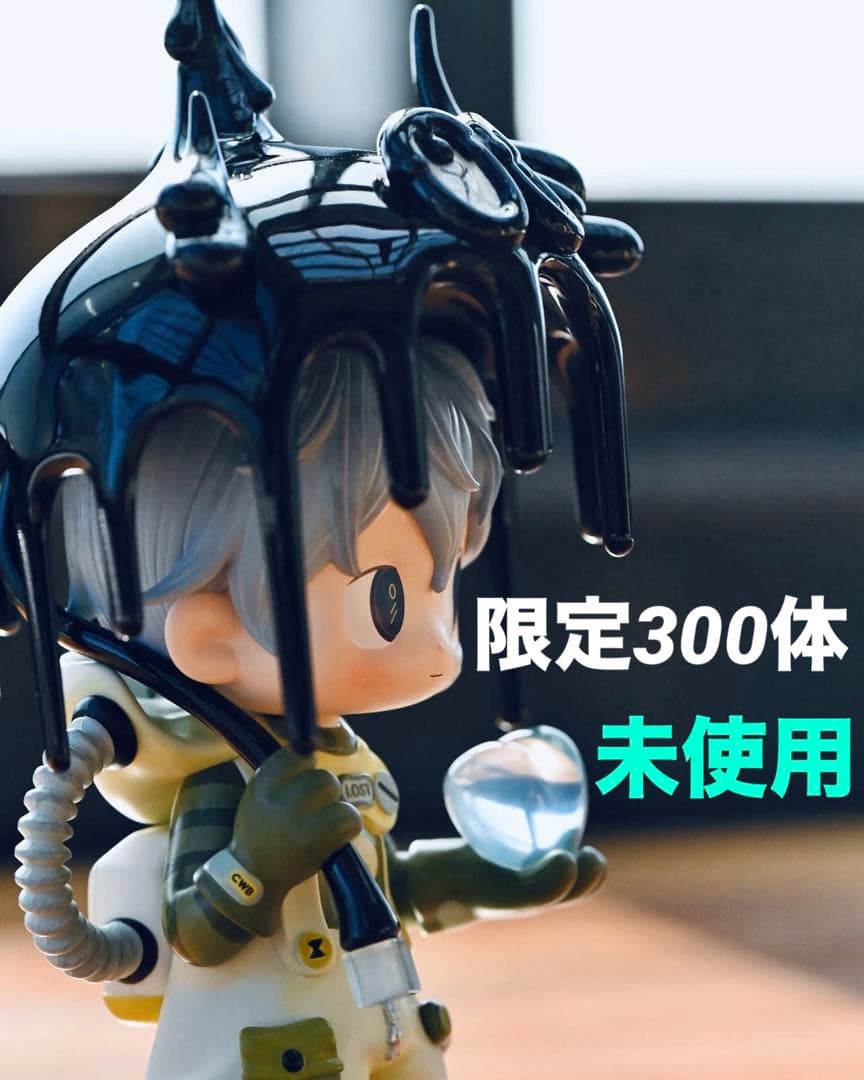 限定品PopMart Lilios Dark Rain 世界300体