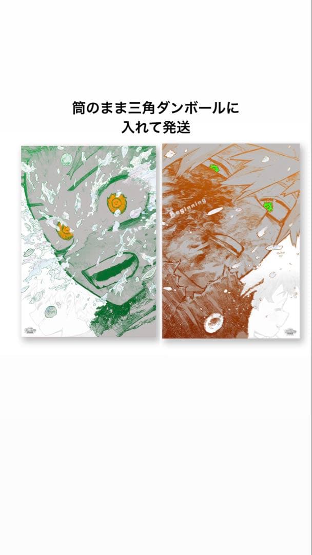 僕のヒーローアカデミア ヒロアカ 原画展 The Beginning ポスター