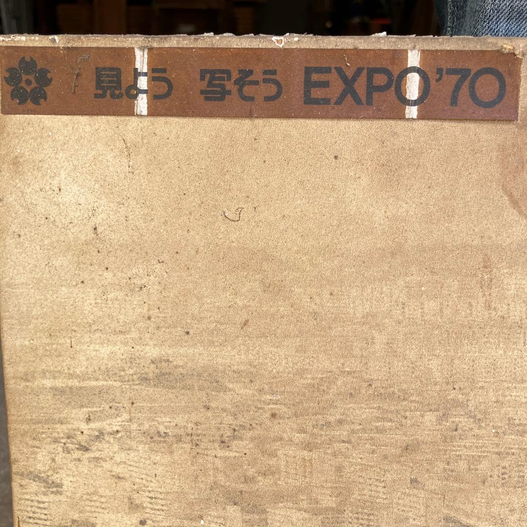 激レア！昭和レトロ！見よう写そうEXPO70 写真 大阪万博 関西万博