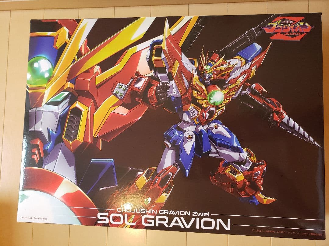 新品未使用　千値練　超重神　グラヴィオン　4種セット