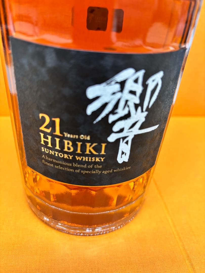 サントリー 響21年 HIBIKI 700ml 43％ 未開詮古酒 箱無し