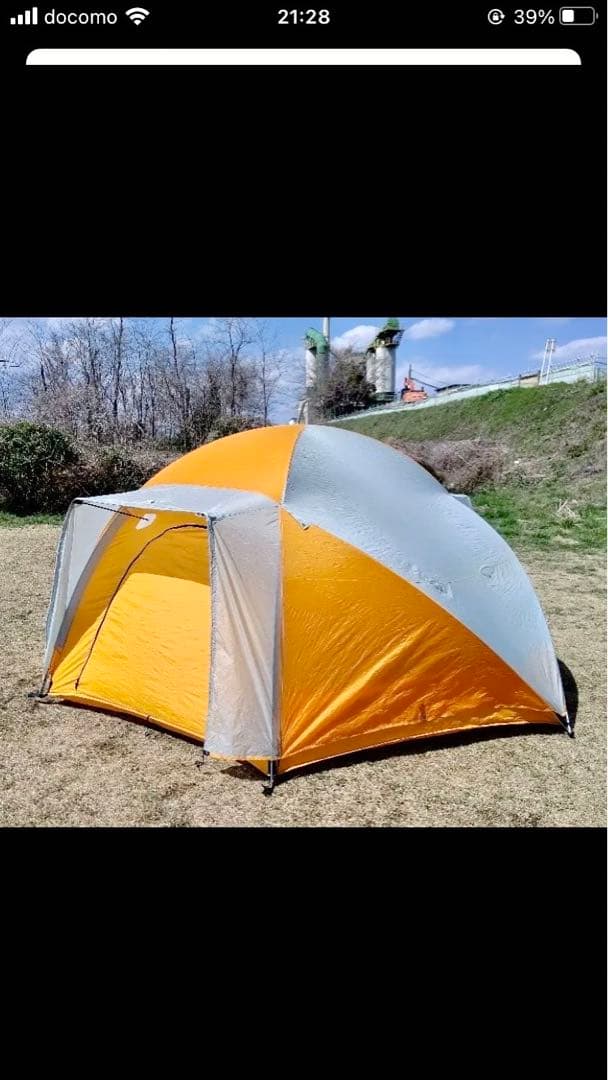 新品未使用　ノースフェイス　キャンプ用品3点セット