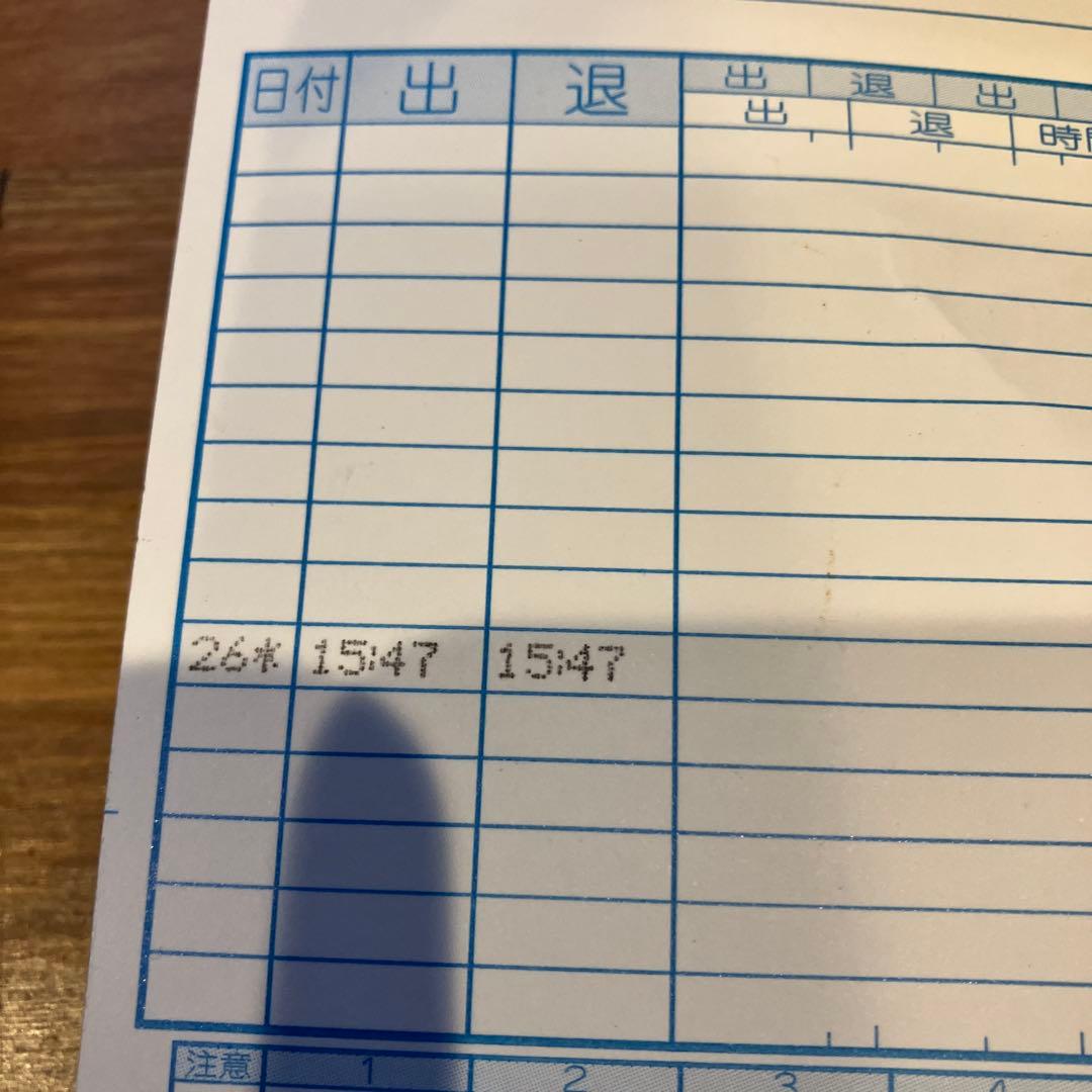 マックスタイムレコーダー MAX ER-60SU デジタルタイマー