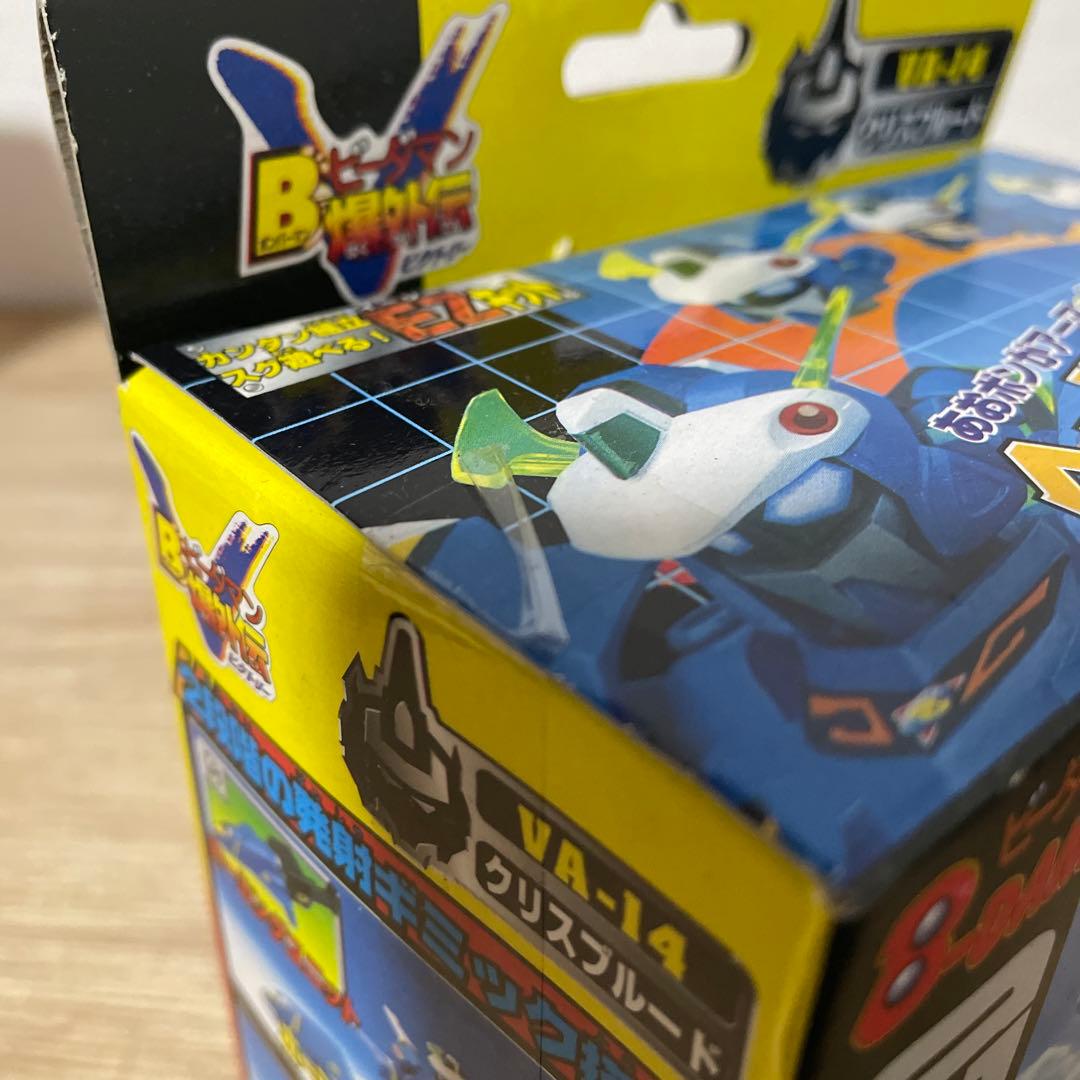 Vビーダアーマー クリスブルード ビーダマン 爆外伝V