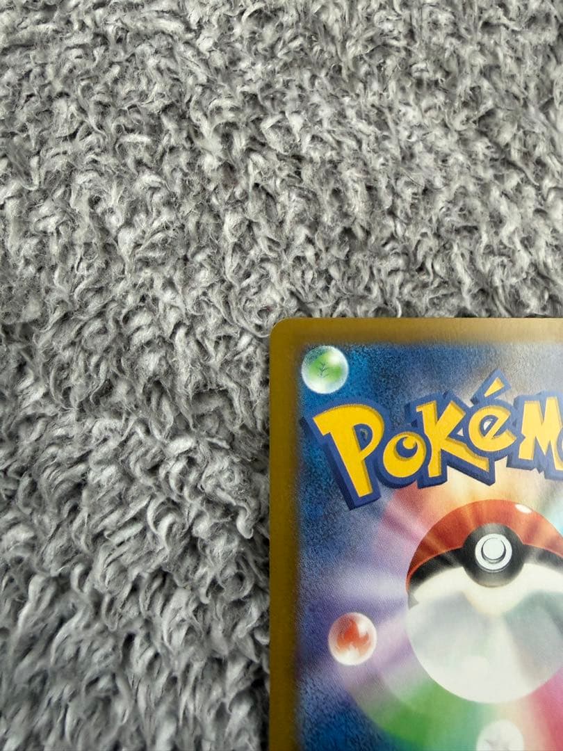 ゲンガーex SAR ゲンガーex MA ピカチュウex SAR