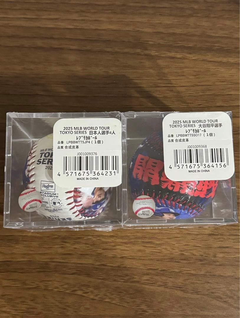 【完売品】MLB TOKYO 2025 ボール 2種セット 大谷・日本人4人
