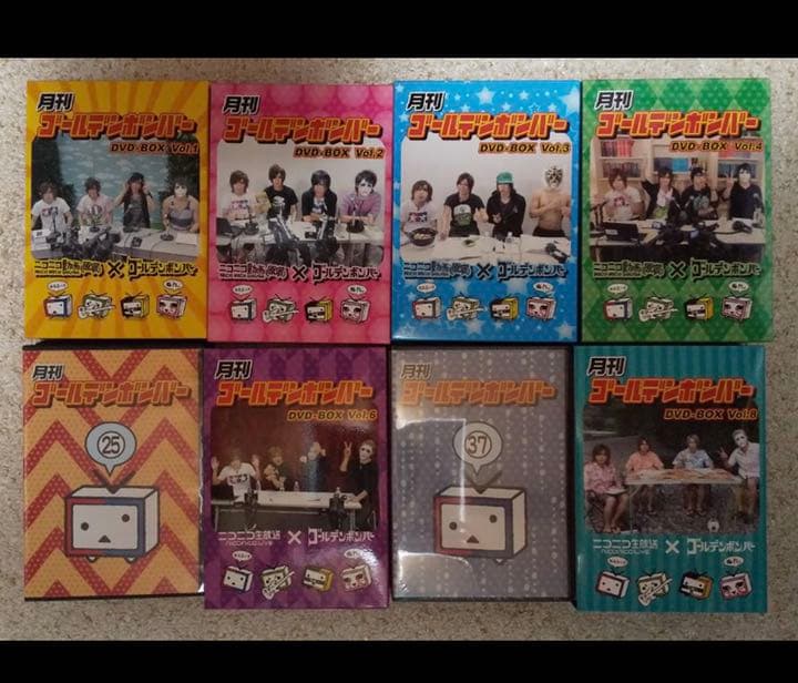 月刊ゴールデンボンバーDVD VOL1～4.6.8 25～30巻、37～42巻