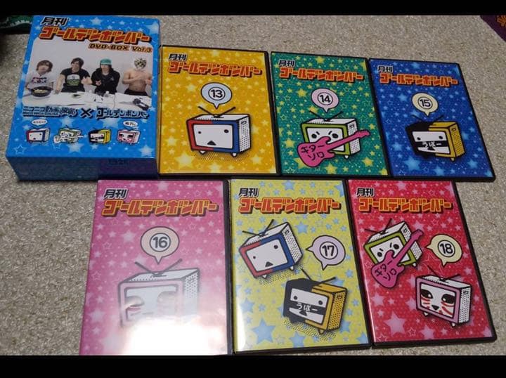 月刊ゴールデンボンバーDVD VOL1～4.6.8 25～30巻、37～42巻