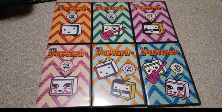 月刊ゴールデンボンバーDVD VOL1～4.6.8 25～30巻、37～42巻