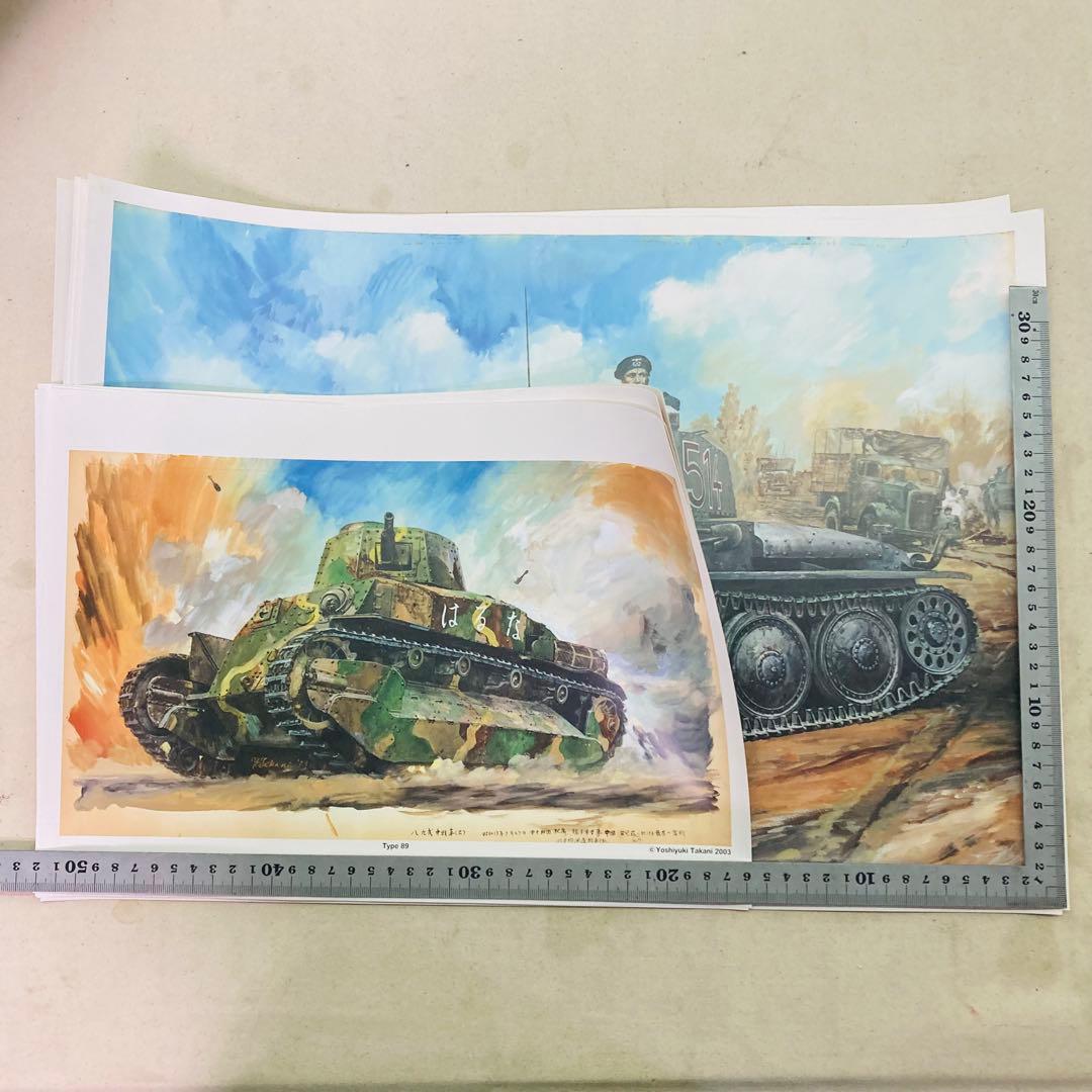 【未使用品】高荷義之BOX 地上編 鋼鉄の鼓動 1/35 IV号戦車 画集