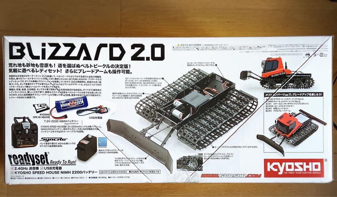 【値下げしました】新品★京商★1/12★ブリザード２.0★レディセット★