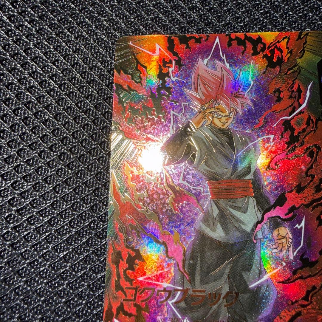 ドラゴンボールスーパーダイバーズ SDV8 ゴクウブラック パラレル