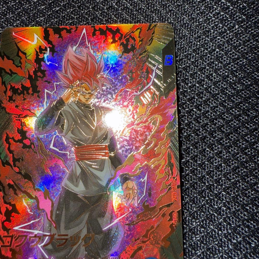 ドラゴンボールスーパーダイバーズ SDV8 ゴクウブラック パラレル