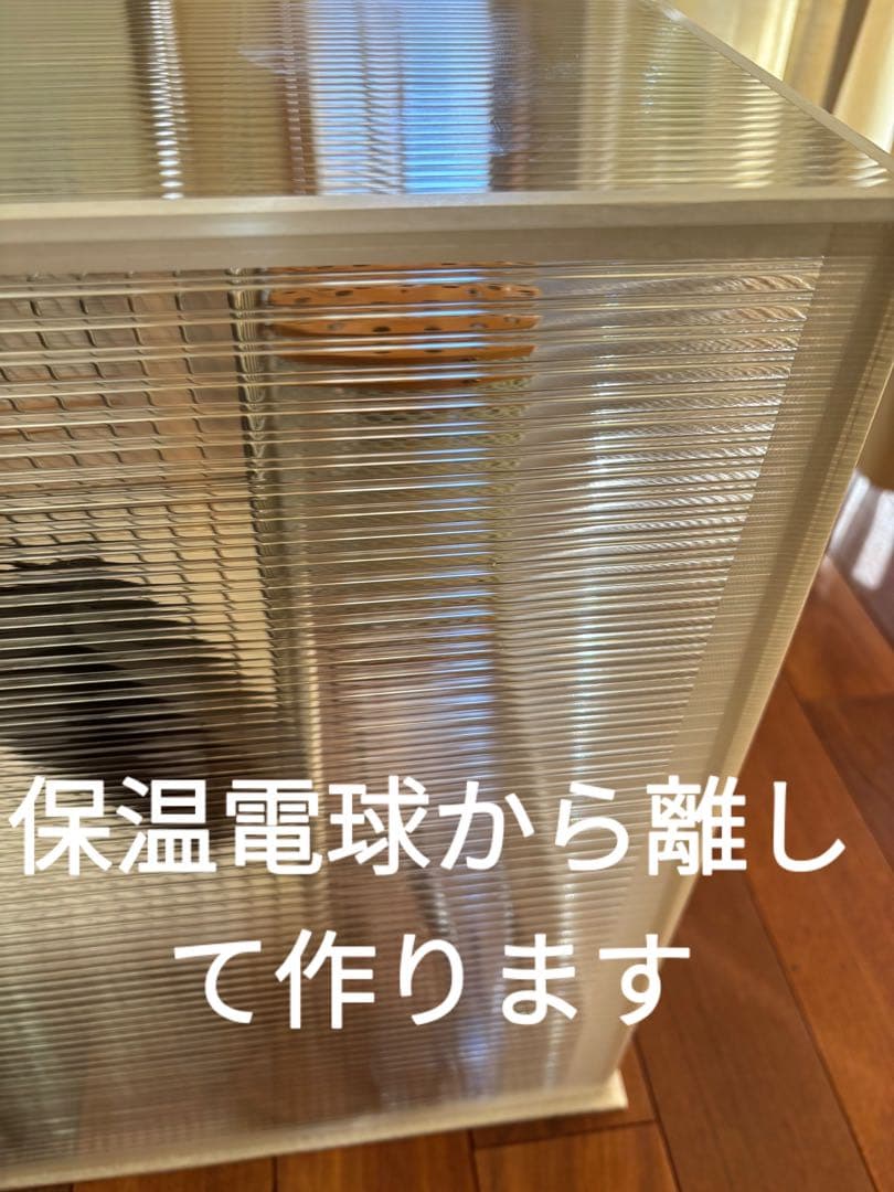 kotori様　ご相談用　鳥ケージの保温カバー！