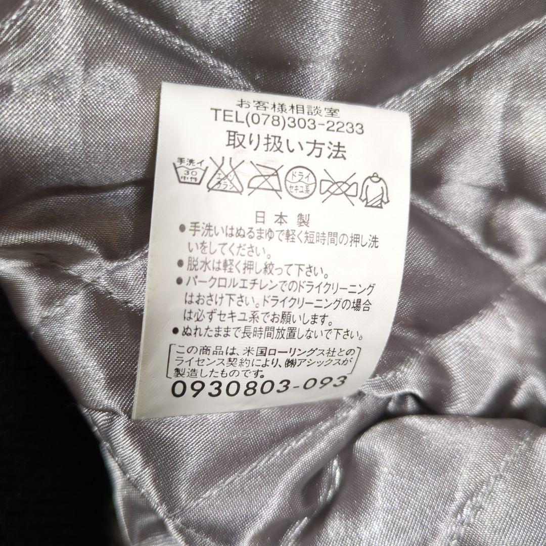 Rawlings Tigers ジャケット 黒