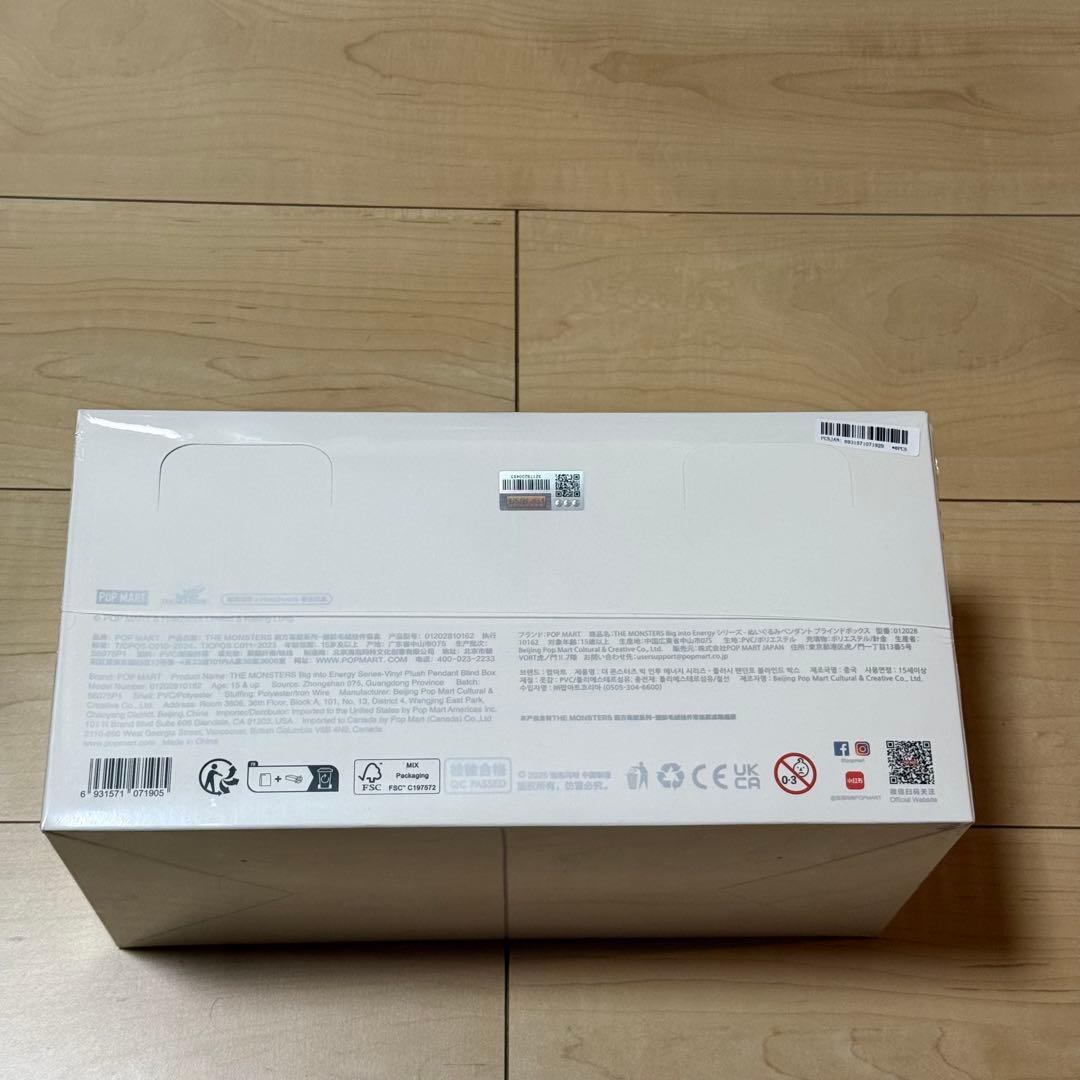 【新品未開封・正規品】ラブブBig into Energy アソートボックス1箱