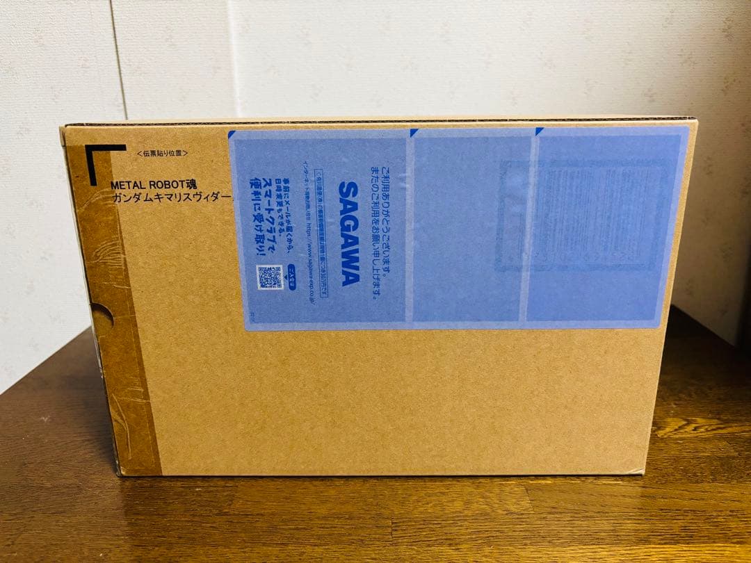 L ROBOT魂 ガンダムキマリスヴィダール 輸送箱未開封