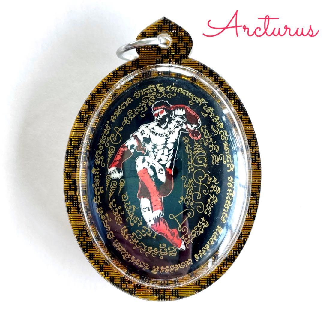 死なない、倒れない　不滅の戦士のお守り　ムエタイチャンピオン使用モデル　黒