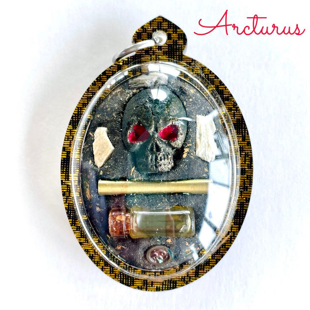 死なない、倒れない　不滅の戦士のお守り　ムエタイチャンピオン使用モデル　黒