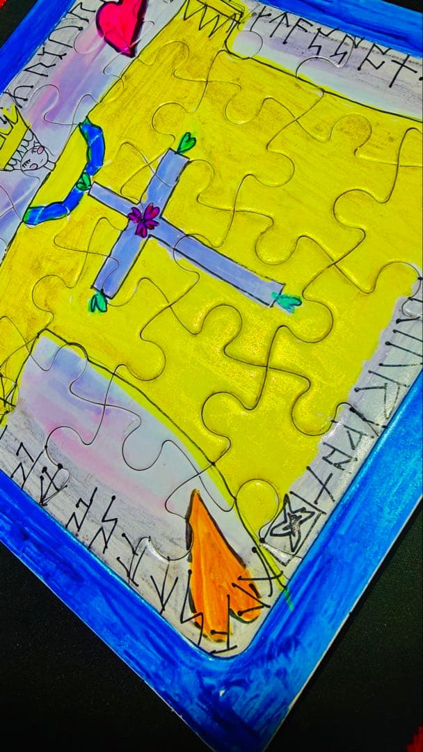 現品のみ‼️秘技高等魔術 最強魔法の盤 「星」