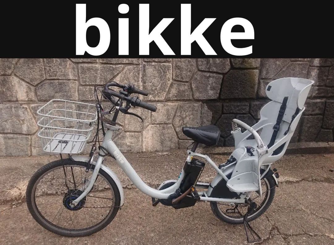 ビッケ モブ フロントモーター B400バッテリー 近県配達相談