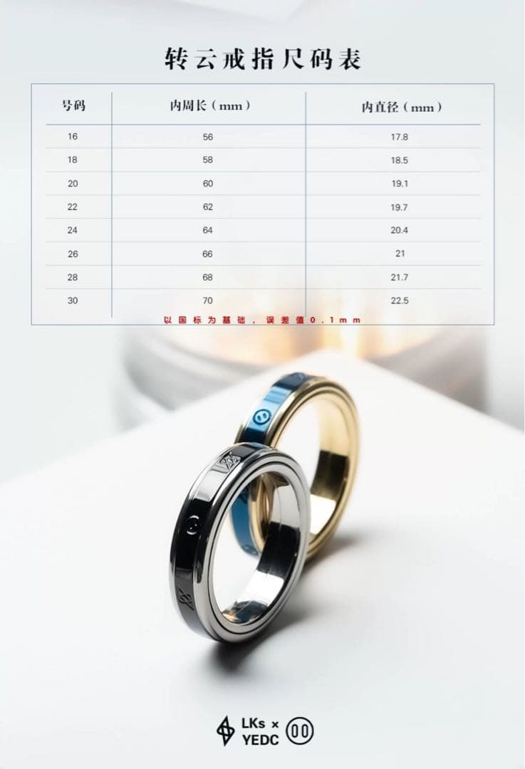 【世界限定1999体】EDCリング 転雲 フィジェットトイ　ラチェットリング