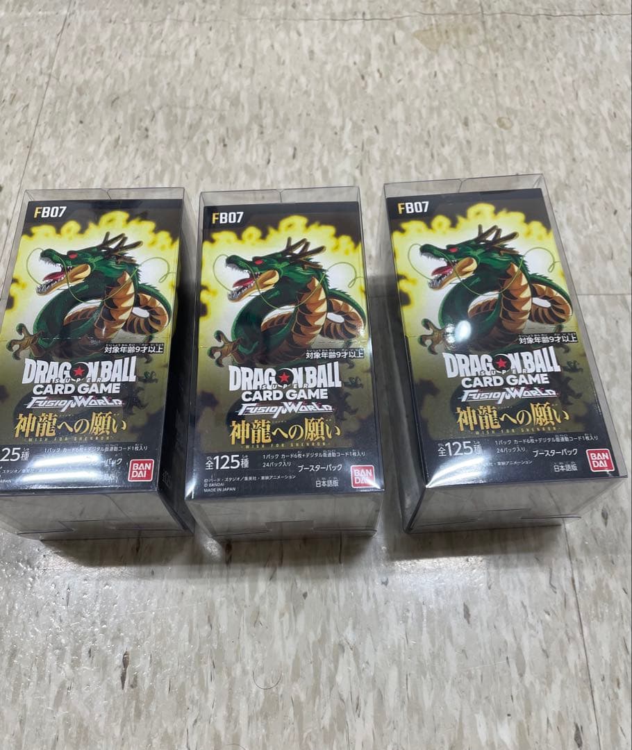 他*︎様 ドラゴンボールカードゲーム FB07 神龍への願い　3個セット