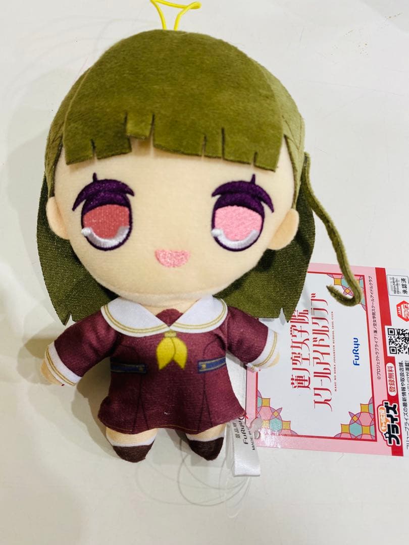 ラブライブ！ 蓮ノ空女学院スクール きゅるまるぬいぐるみ　徒町小鈴