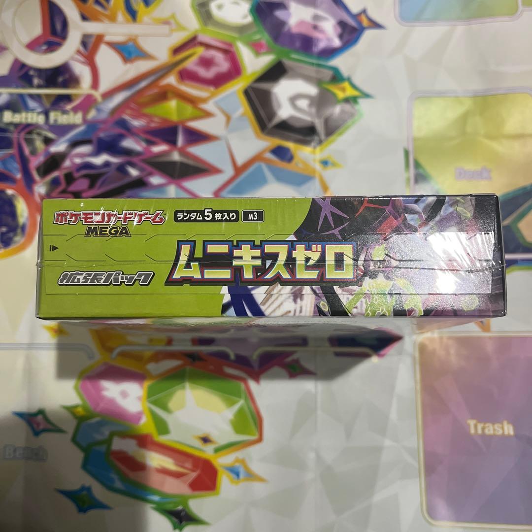 【新品・未開封】ポケモンカード　ムニキスゼロ　１BOX