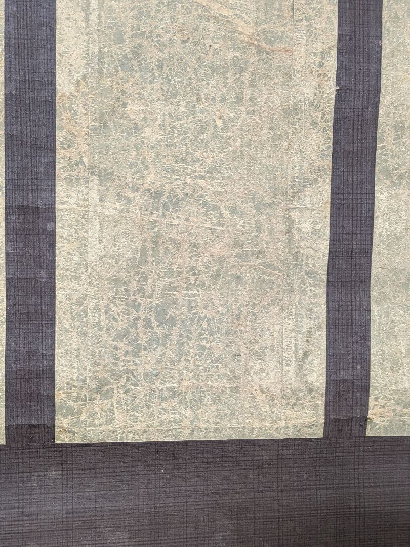 江戸時代前〜中期頃２５０〜３８０年前時代墨書木箱付手描直筆作者不詳時代掛軸当時物