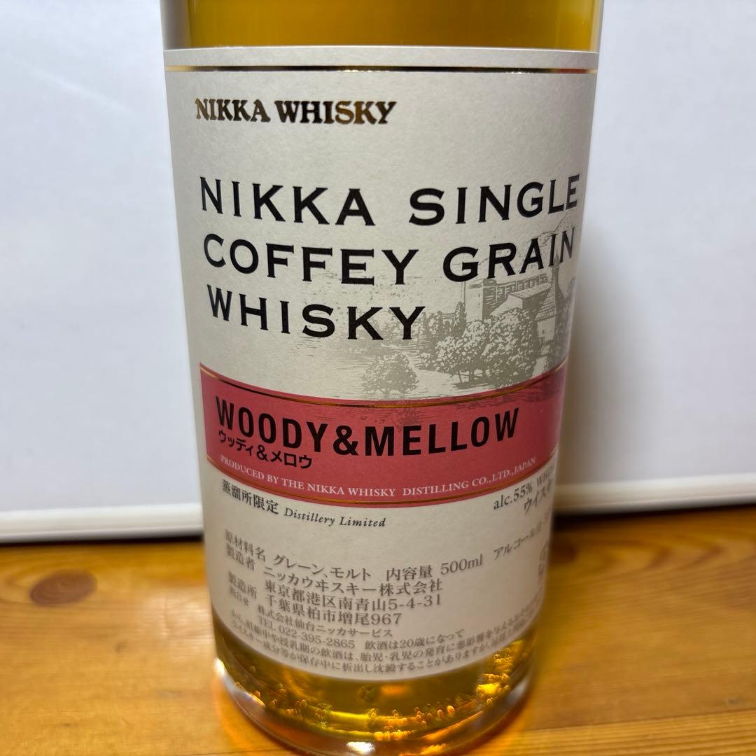 【蒸留所限定】シングルカフェグレーン ウッディ＆メロウ 500ml 55% 箱付