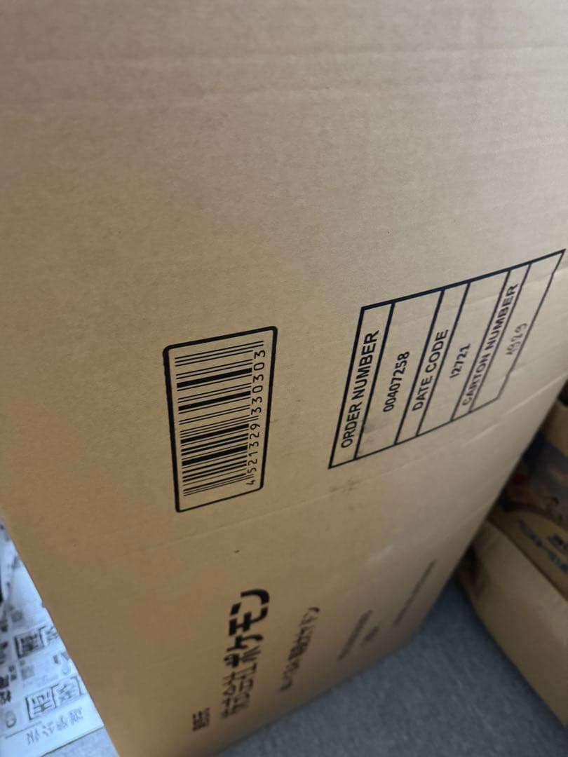 ポケモン ぬいぐるみ 等身大ヤドン 未開封