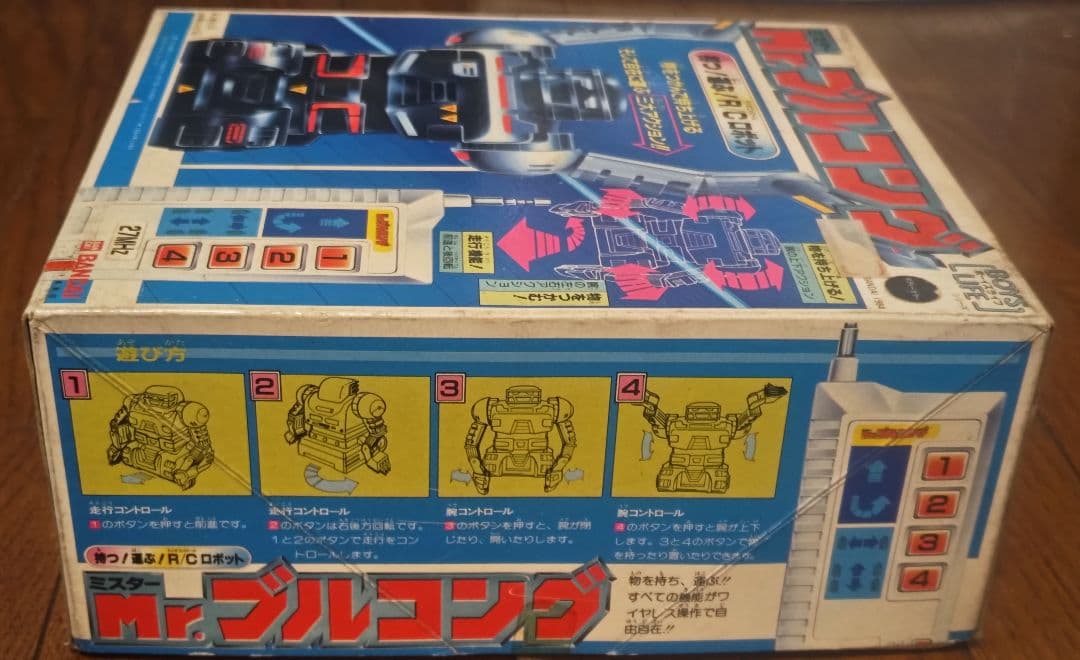 【未使用】希少　1984 バンダイ Mr.ブルコング　 R/Cロボット　稼働品