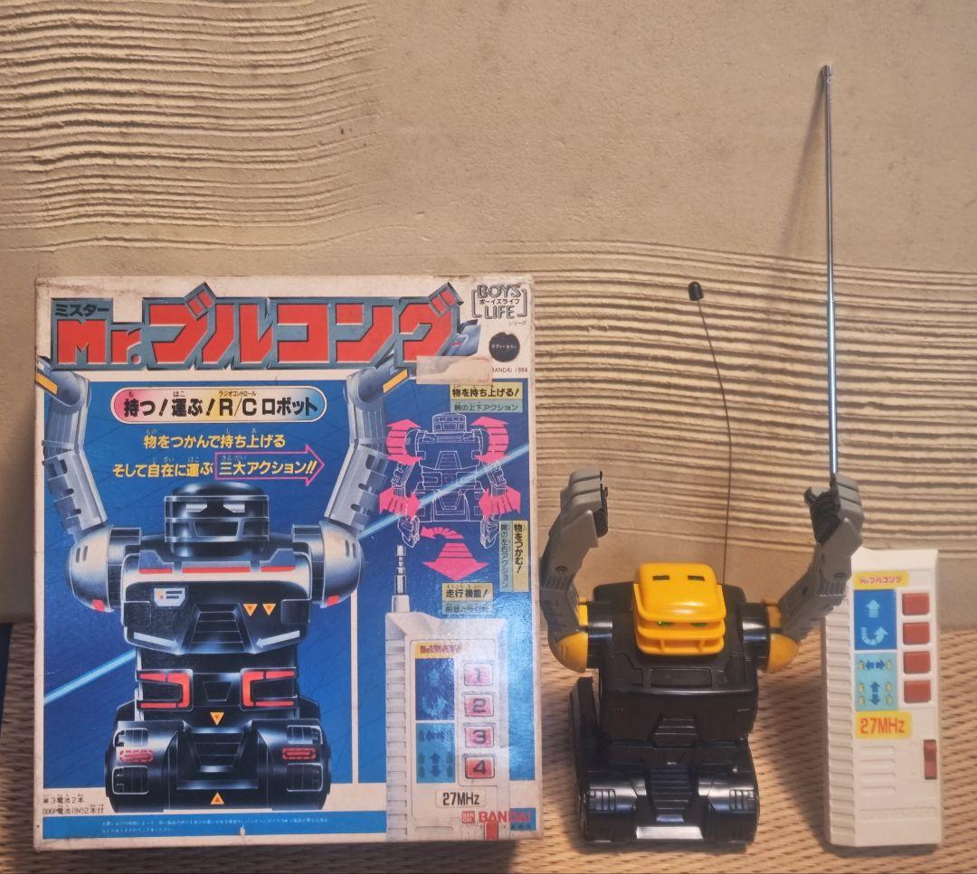 【未使用】希少　1984 バンダイ Mr.ブルコング　 R/Cロボット　稼働品