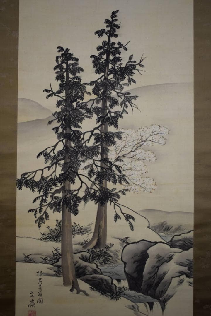 真作/前川文嶺/桜花山水図/絹表装/布袋屋掛軸HG-487