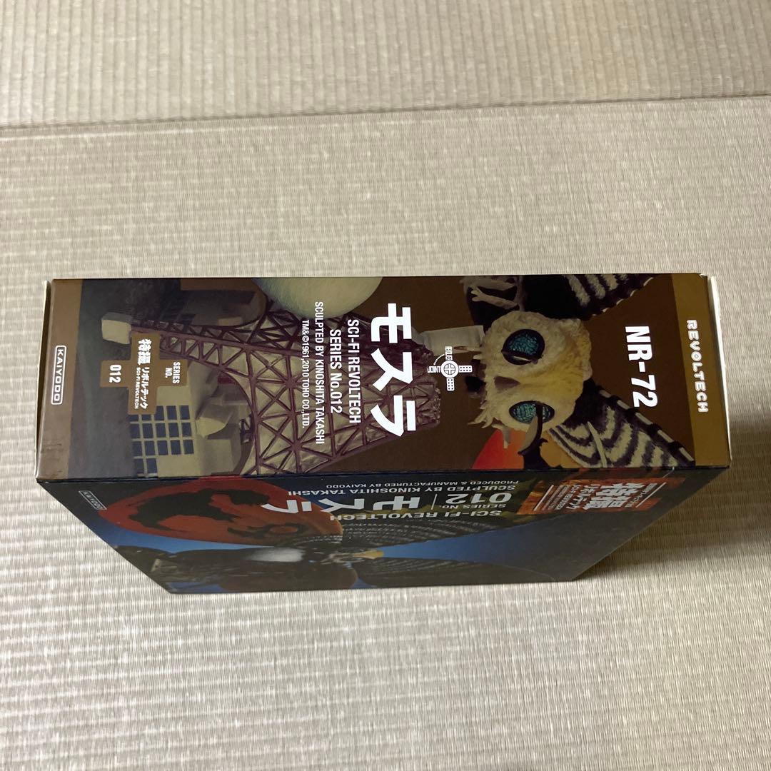 特撮リボルテック　012 モスラ