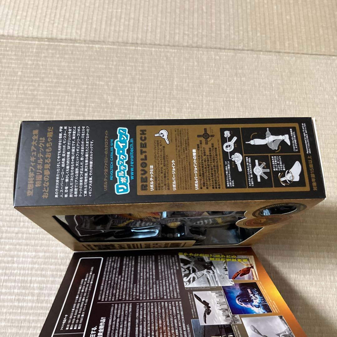 特撮リボルテック　012 モスラ