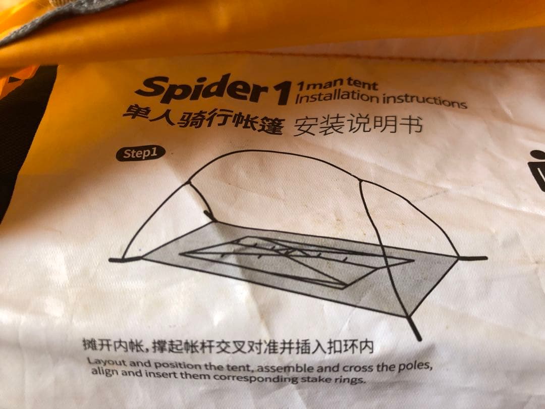 ネイチャーハイク Naturehike 1人用 テント 超軽量 Spider1