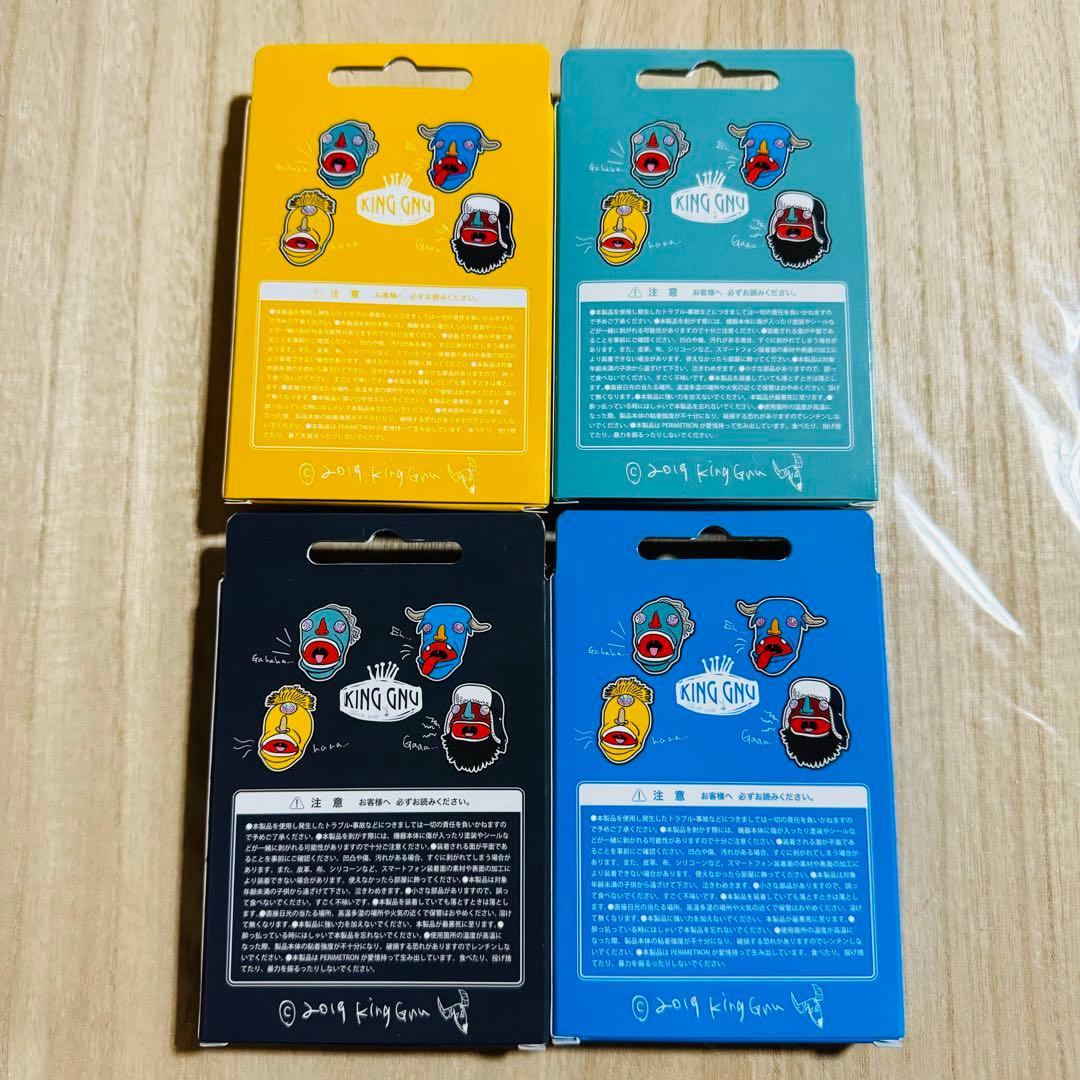 King Gnu モバイルリング スマホリング　４種セット