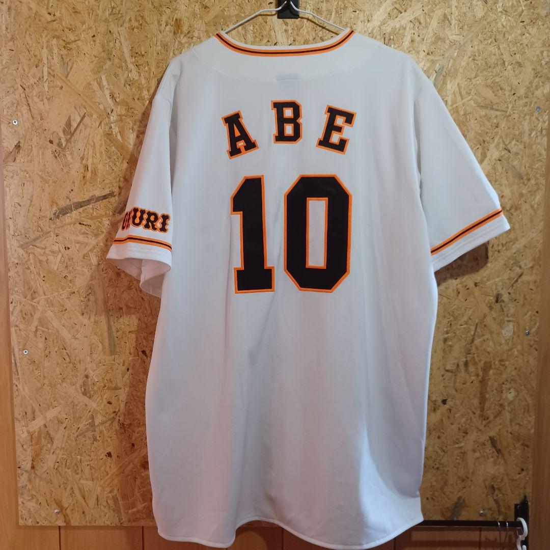 【希少・激渋】 UNDER ARMOUR 巨人 阿部慎之助 ユニフォーム